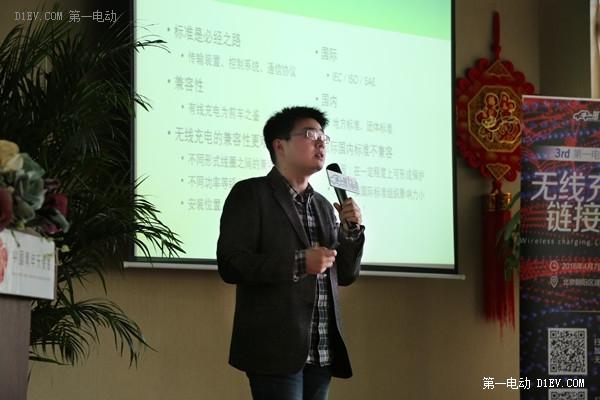 北京欧乐源动力科技有限公司ceo贺凡波发表演讲称,无