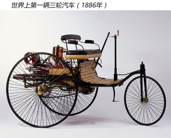 汽车从1886年诞生至今已有130年历史,那么,那些汽车发展史上重要的"第