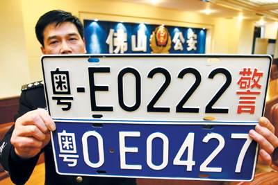 广东的靓仔们这些车牌除了省会粤a你还认识哪些