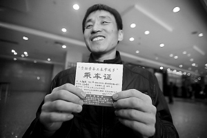 公路免费乘车证发放961张26日前可领票