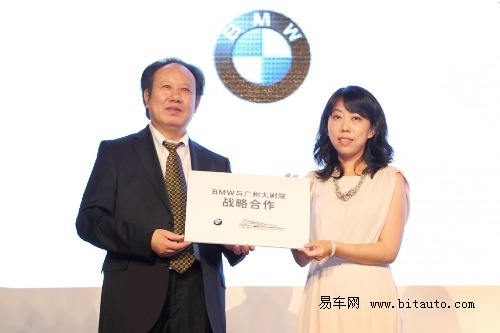 华晨宝马汽车有限公司市场副总裁梅晓群女士对"bmw大师殿堂"做了