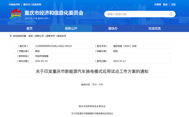 9ebc74c7-2f0d-4040-a8d5-9968a559c996_630_w1.png