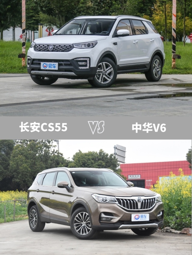果然没白等手中的汉兰达不香了长安cs55vs中华v6
