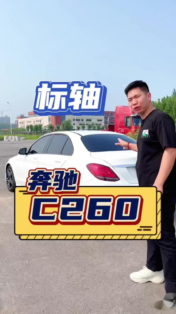 王姐评车