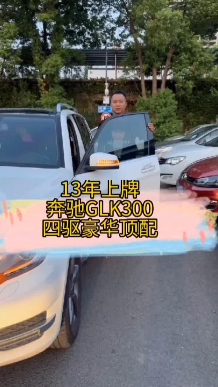 王姐评车