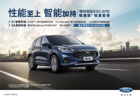 【威海福特的全部】_易车