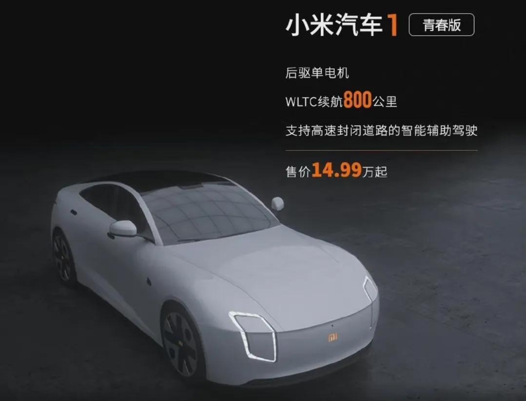 小米xiaomi汽车首款车型SU7路试谍照曝光 将于2024年上半年发布| 科技讯