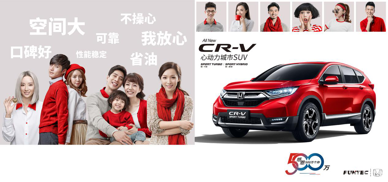 二手车也能卖高价东风honda Cr V为何如此保值 易车