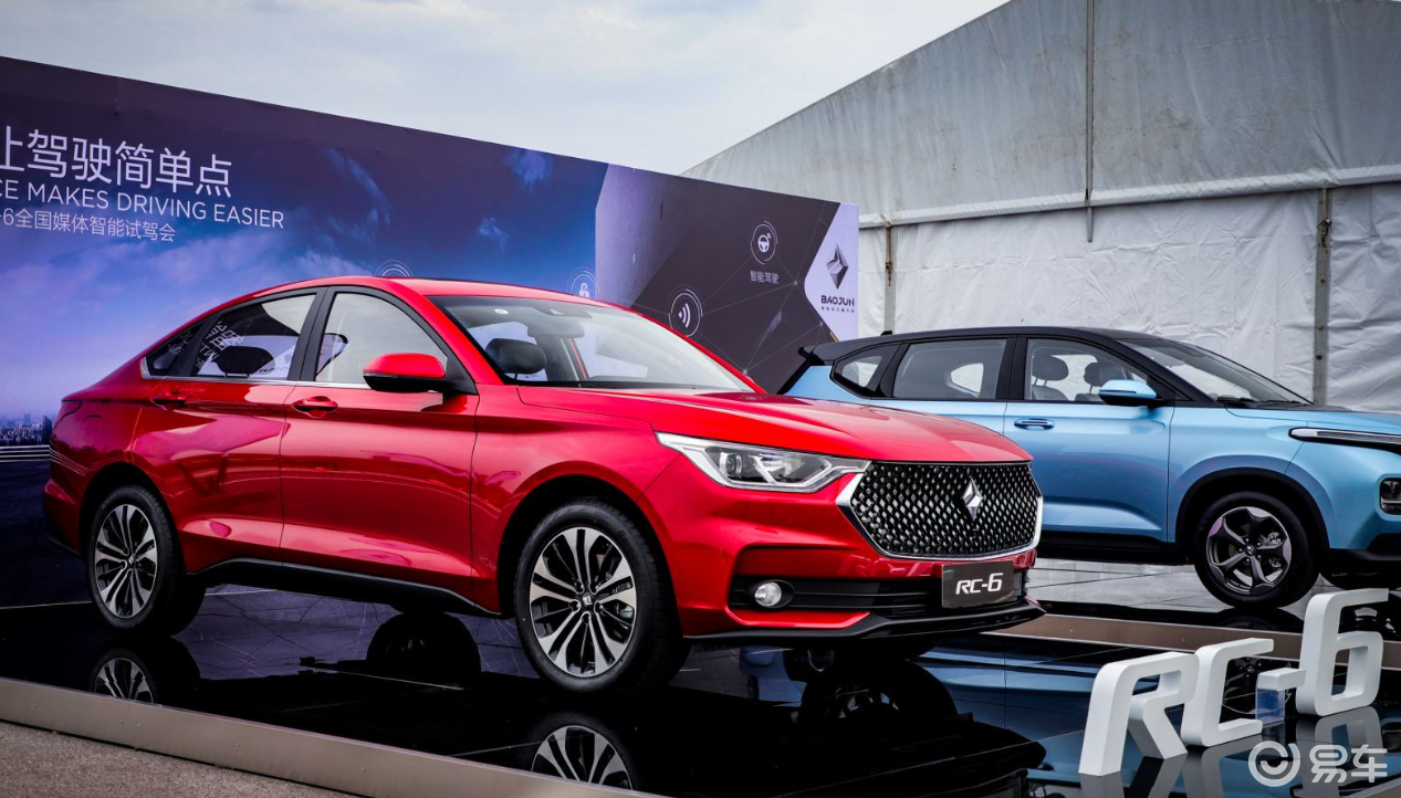 848万起售标配车联网是年轻人喜欢的新宝骏rc6