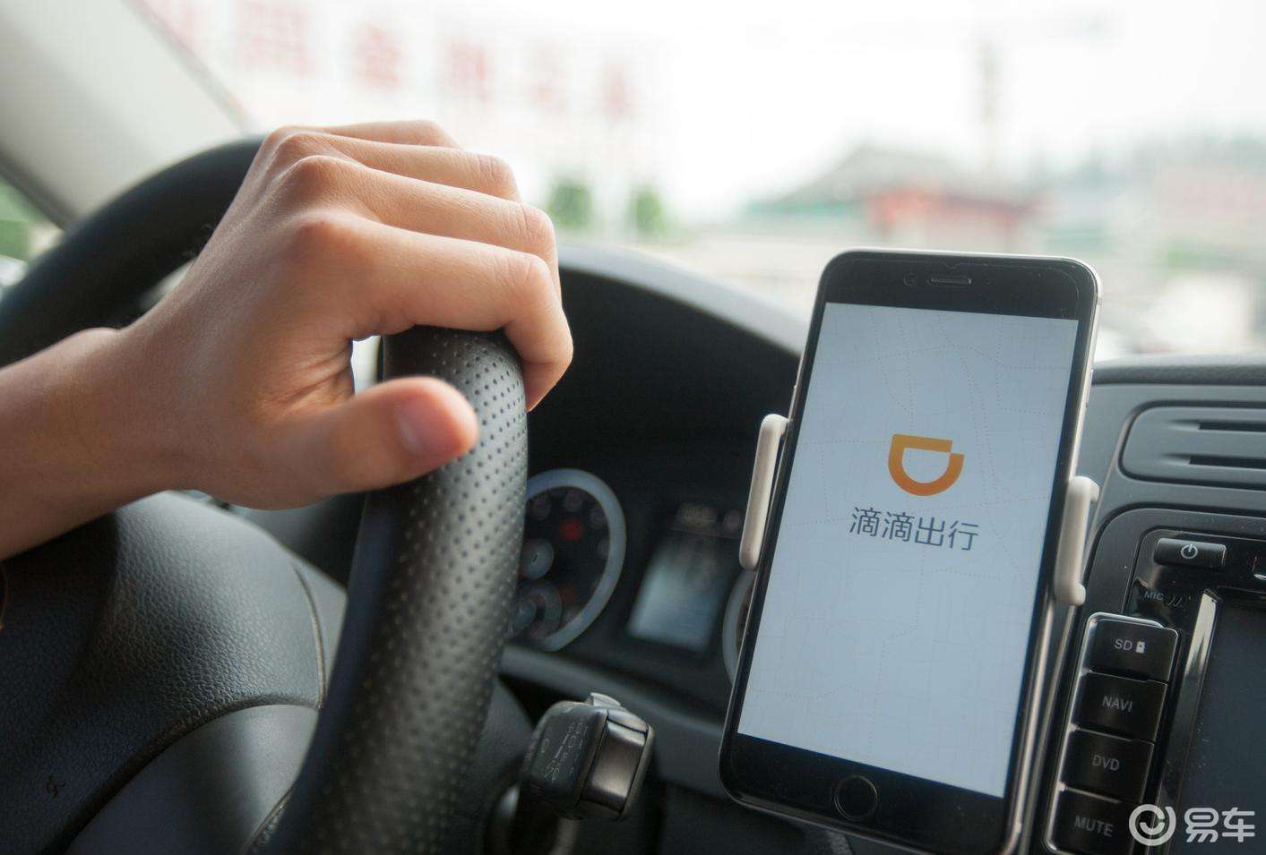 网约车在线叫车