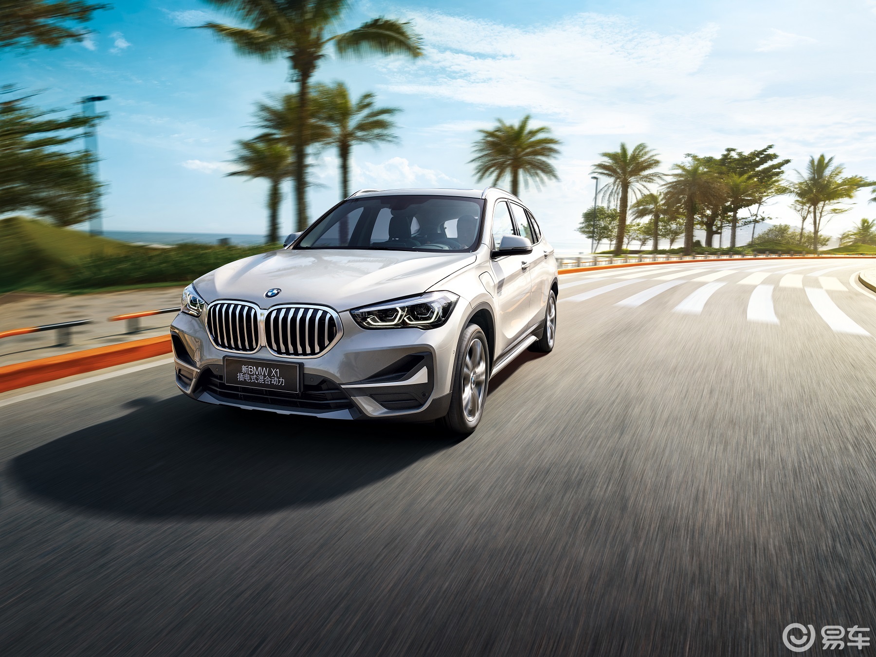 新bmwx1插电式混合动力限时劲享双重礼遇