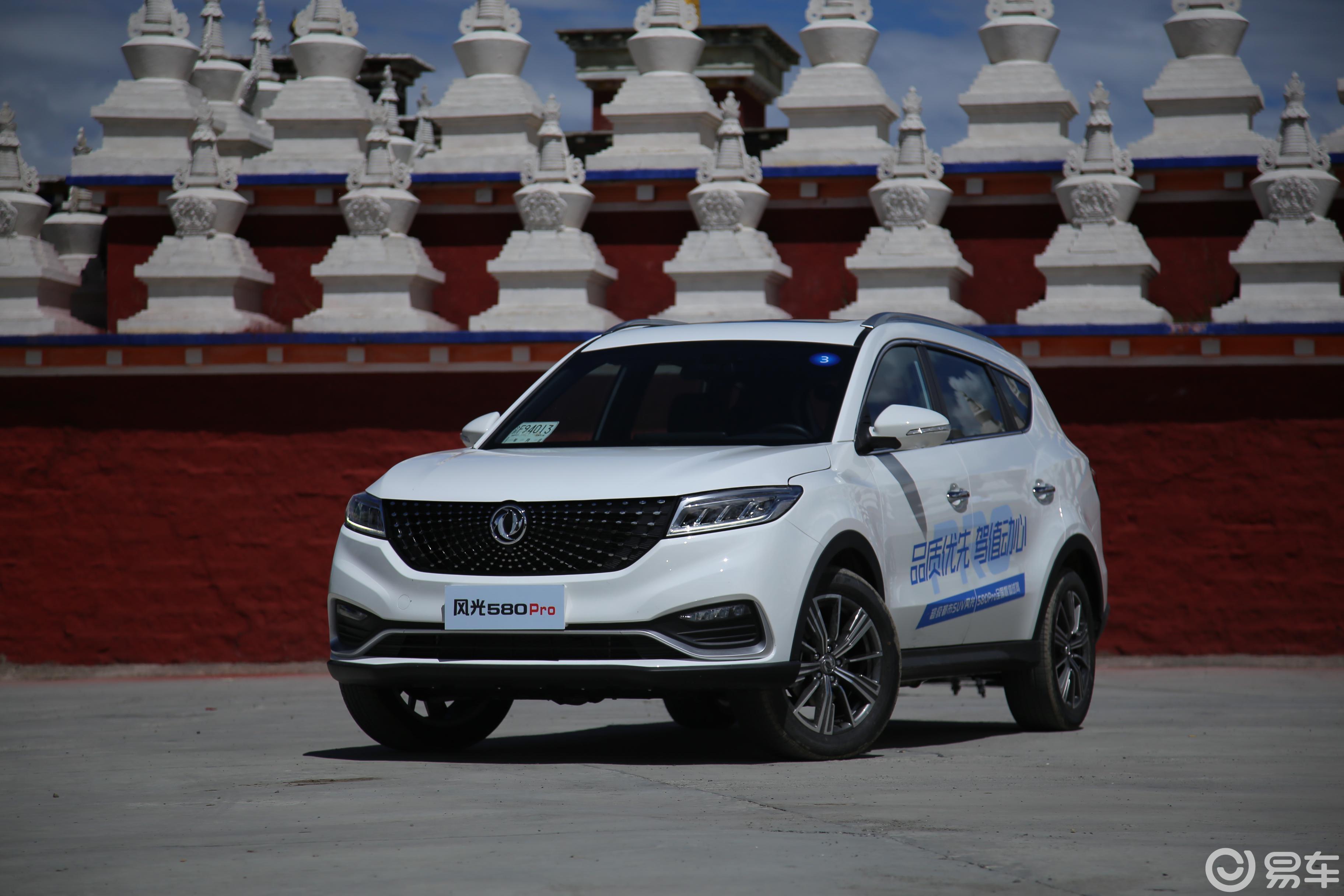 全系国六/配置升级 东风风光580pro今晚上市_易车