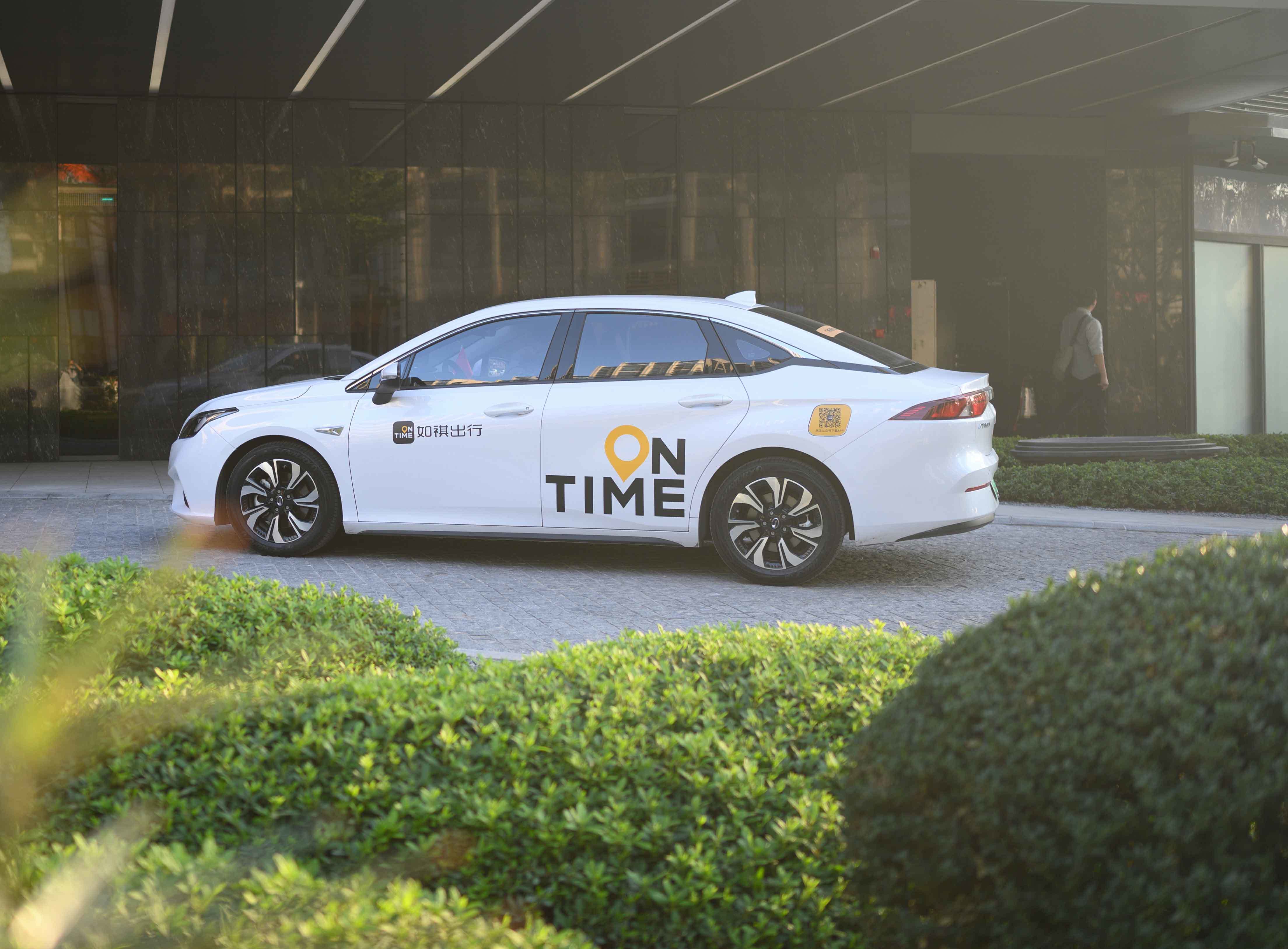 如祺出行晒成绩单成为优等生路上超越用户期待成关键