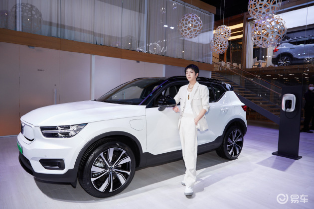 电到华晨宇的电动车你不来品品