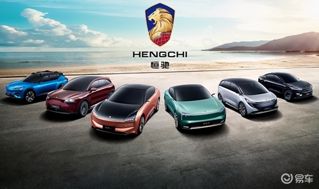 恒大小米正式回应小米洽谈恒大汽车65股份