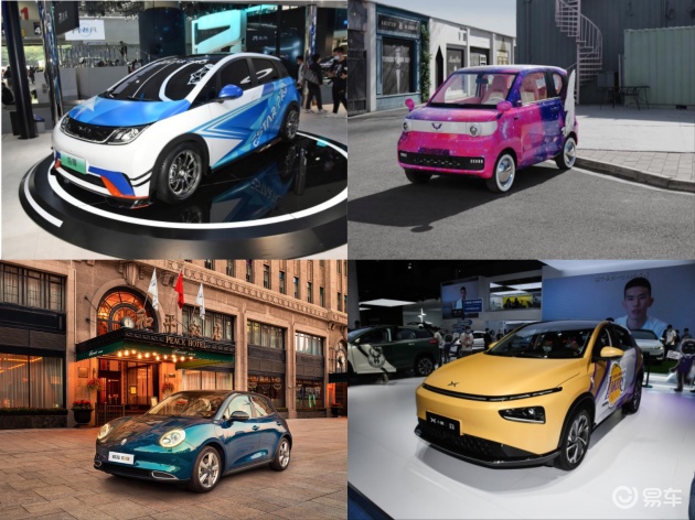 既有颜值又有性能 这些万元以内的新能源车最适合女车主 易车 既有颜值又有性能 这些万元以内的新能源车最适合女车主 易车