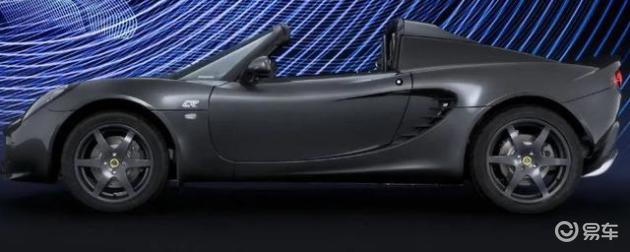 Lotus是什么车 易车