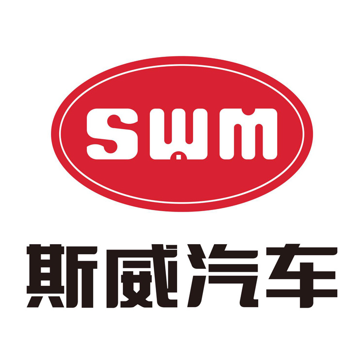不过没有关系,斯威汽车早就帮您考虑到了这一切,如果您是追求高性价比