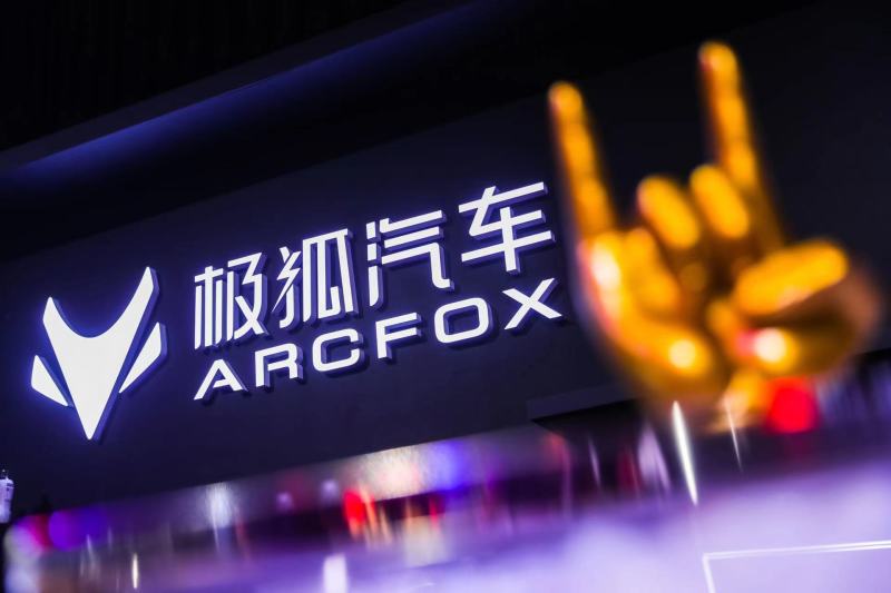 极狐是什么牌子的 9f1aa5e9403646b59ea2b987fc7edca0.jpeg