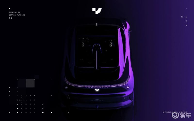 定档6 8首发概念车robo 01 集度将如何超越特斯拉 易车