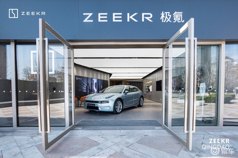 青岛极氪空间正式开业 -邂逅极致生活新方式_易车