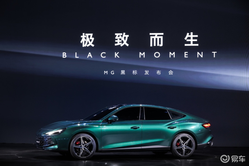 上汽名爵MG木兰_易车