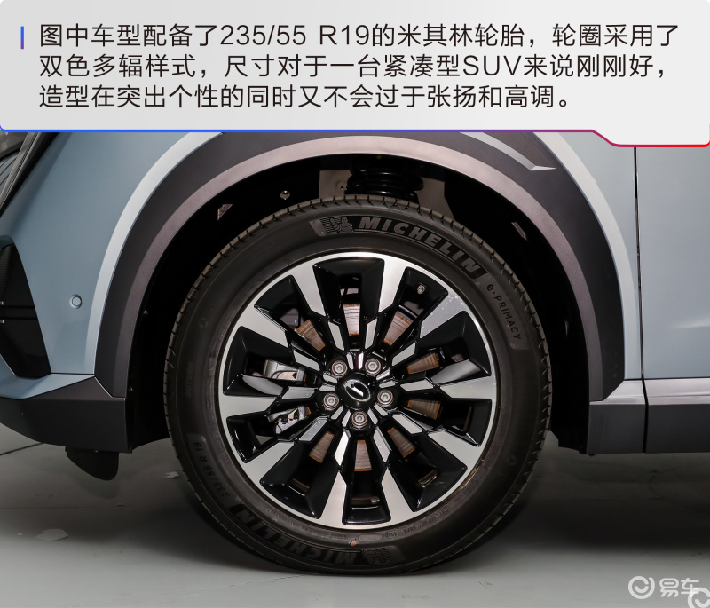入门即高配预售价仅有13 2万你最值得入手的suv 易车