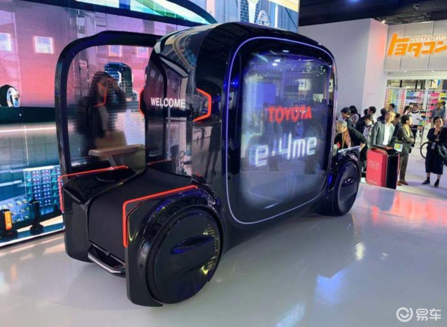 丰田e-4me实车正式亮相_易车