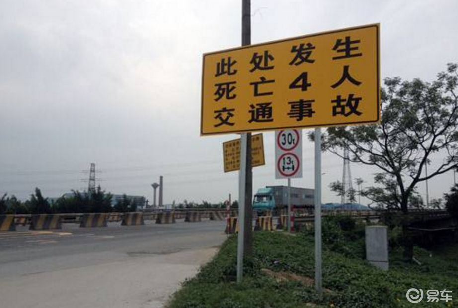 超级走心的奇葩警示牌你见过吗