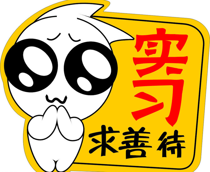 新手跟女司机哪个更可怕新司机该注意的行车知识