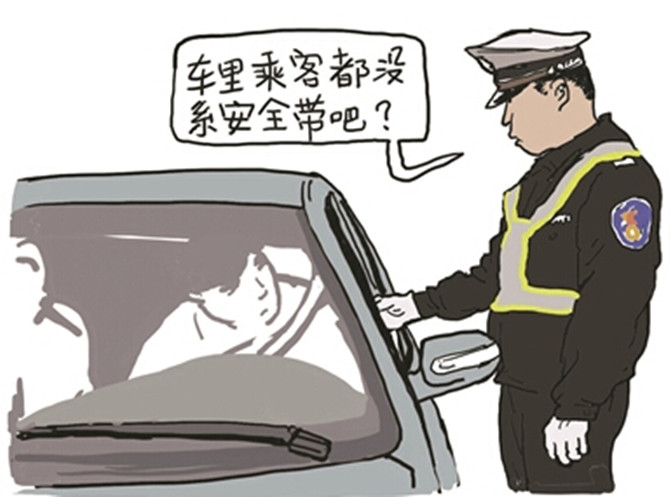 按照交法规定,司机未系安全带,将处50元罚款,并且在高速路,城市快速路