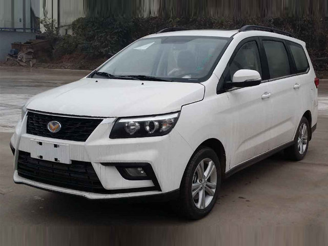 北汽幻速全新h5将于6月8日亮相