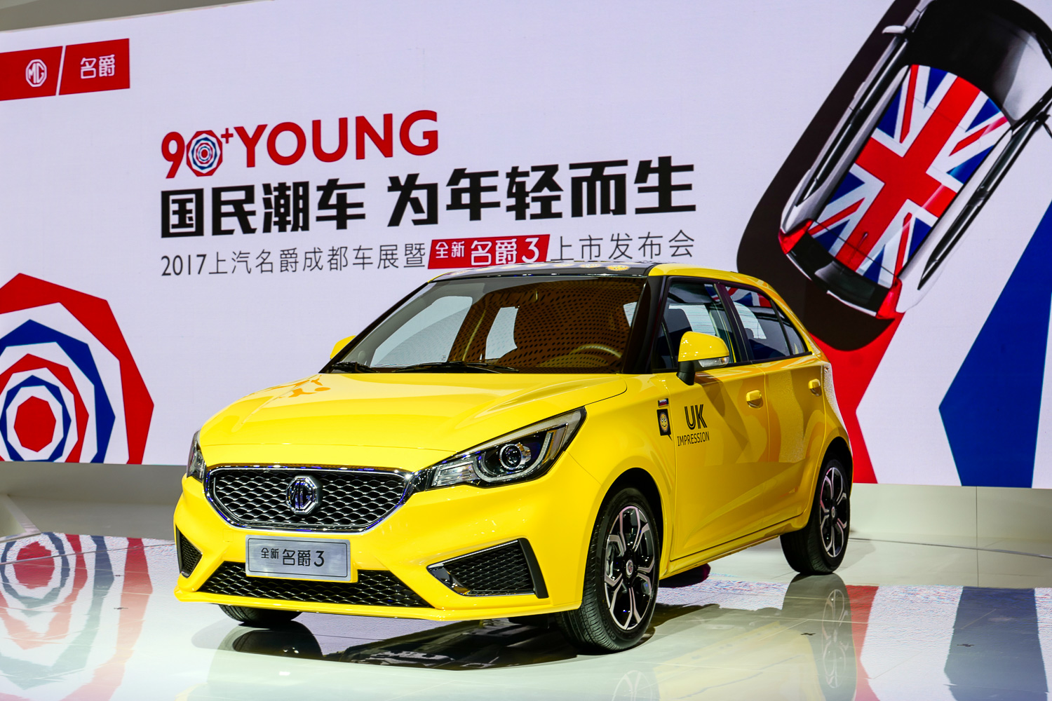 名爵成年轻潮牌名爵3上市598938万