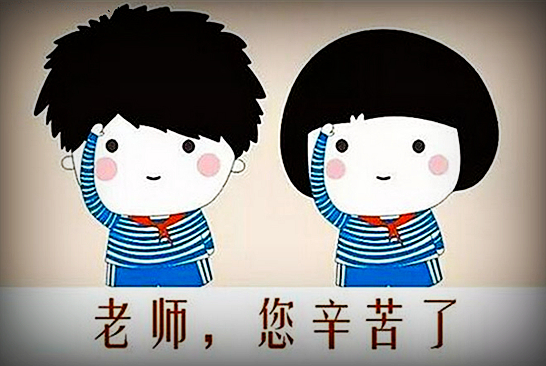 报告老师停车场哪一辆轿车是您的