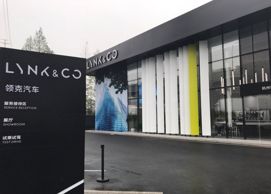 全国首台领克钥匙已到手香槟金色轮毂