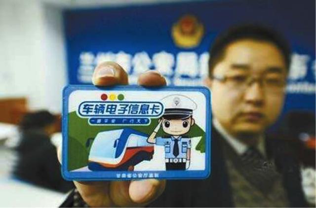 违章将无处可逃明年起所有私家车将推广电子车牌
