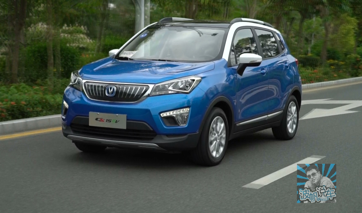 专治各种续航里程综合症试驾长安cs15ev