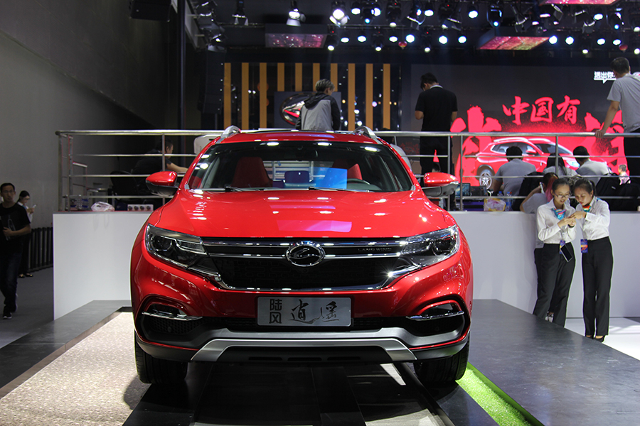 陆风逍遥广州车展惊艳发布