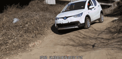 翻车了还能开电动汽车这么禁得住造