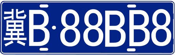 新式车牌出炉 不仅颜值巨高还能帮你挣钱!_易车