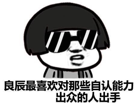 标致这个耿直的boy简配还要正式公告