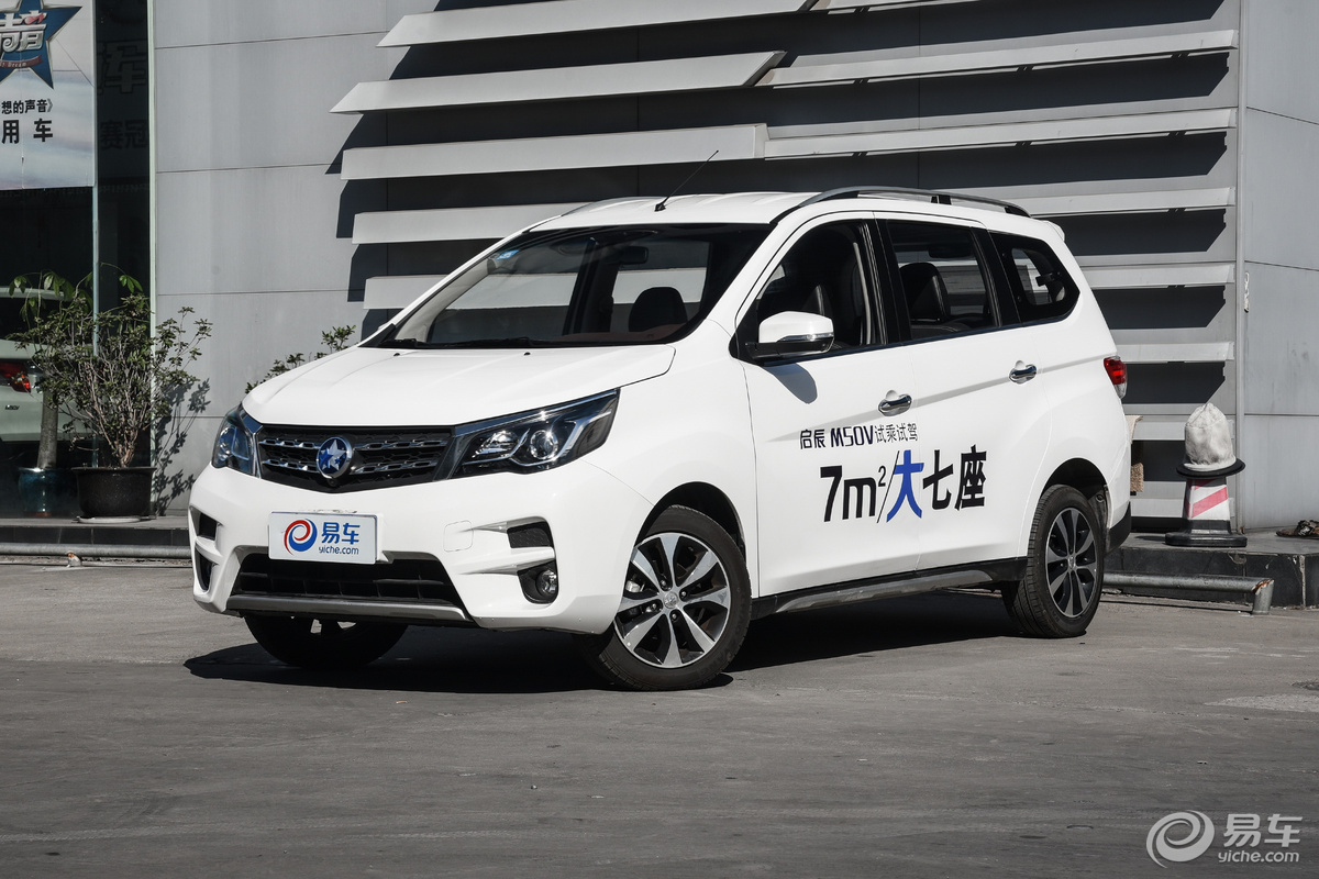 全家春游车型推荐启辰m50v