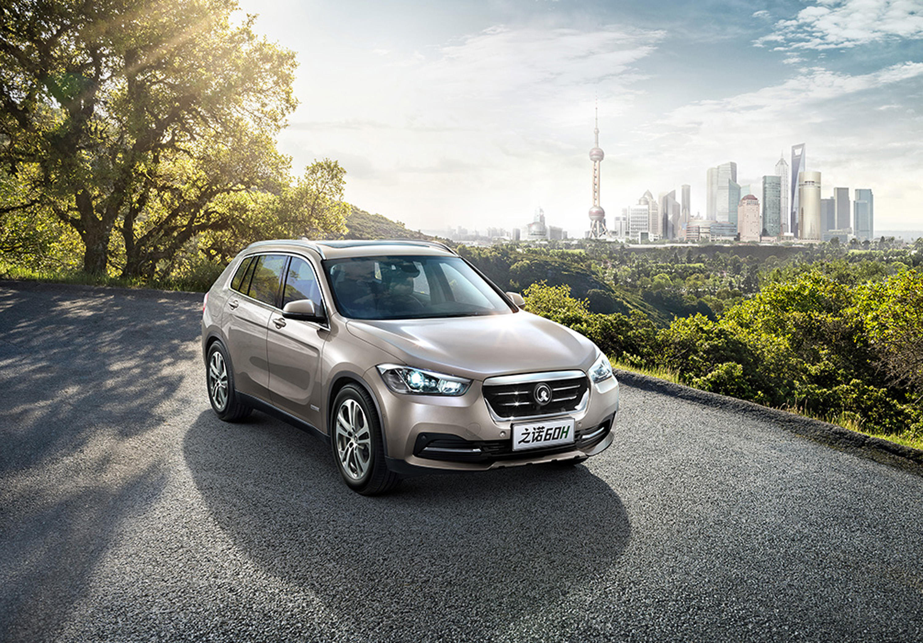 插电混动之诺60h纯电动之诺1e来深港澳车展