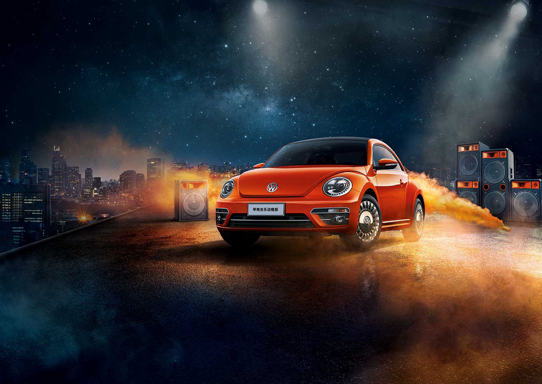 大众进口汽车甲壳虫乐动橙版正式上市