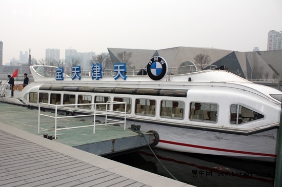 乘春风悦津城天津天宝主题公益活动