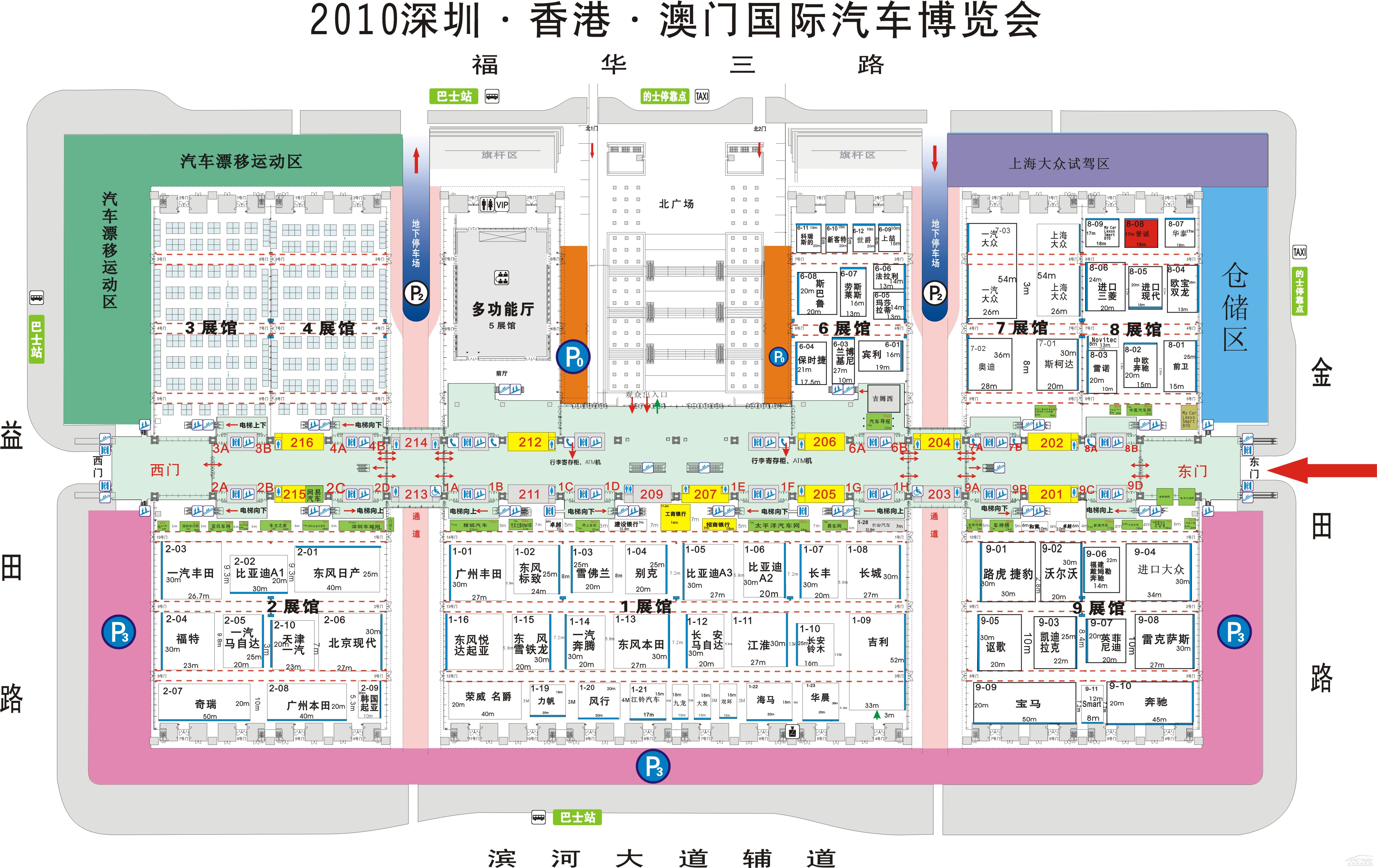 深圳车展展馆平面图