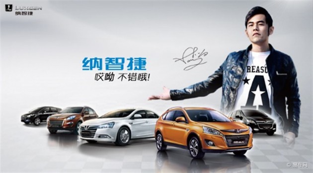 风声水起,不但成为《中国好声音》导师,更是"披挂"成为纳智捷代言人