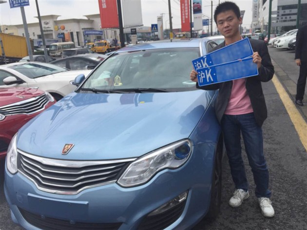 2016年首块上海新能源汽车牌照正式发放