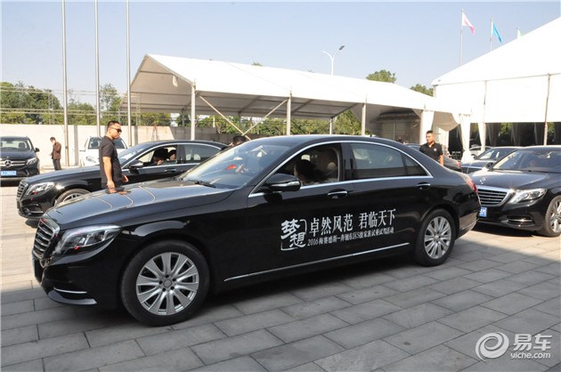 "卓然风范,君临天下"奔驰试乘试驾开启_易车