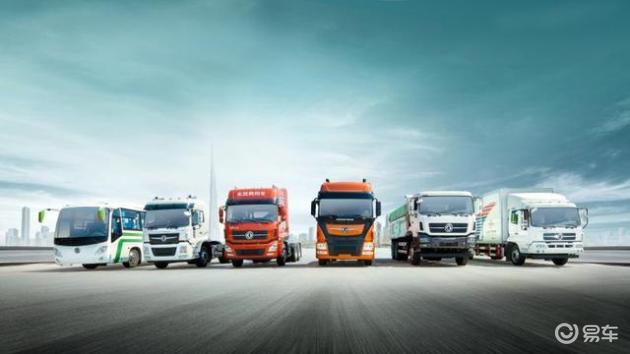 东风公司第一时间实施商用货车贷款延期还本付息政策